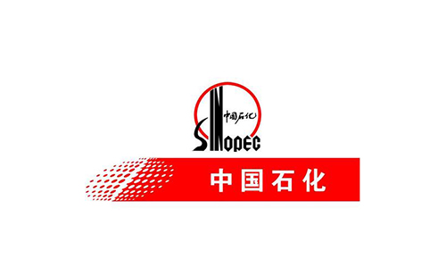 中國石化